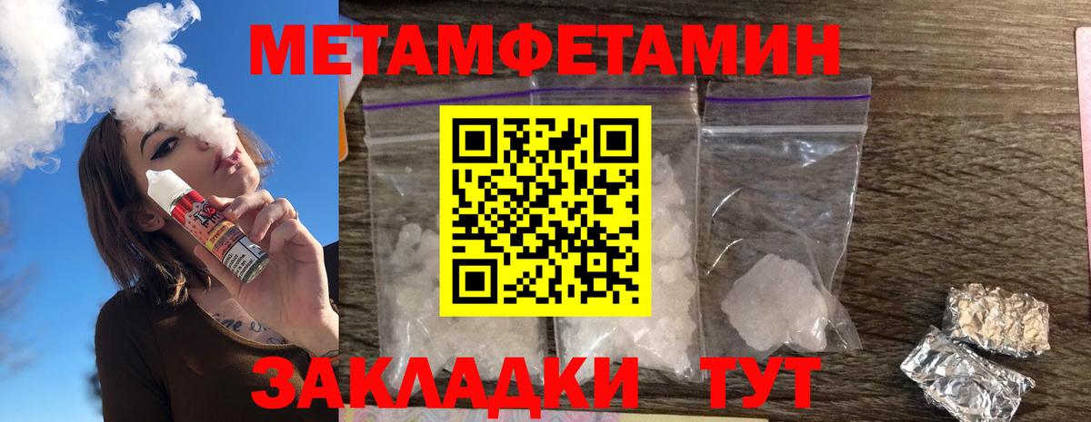 АМФ Premium Тейково
