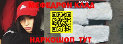 ALPHA PVP Краснокаменск