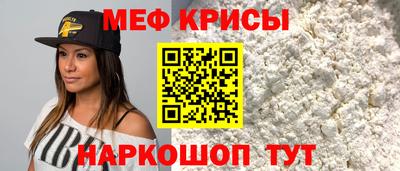 амфетамин Краснознаменск