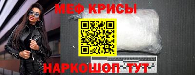 амфетамин Краснознаменск