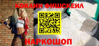 амфетамин Краснознаменск