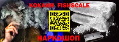 ALPHA PVP Краснокаменск