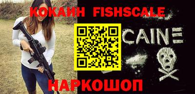 ALPHA PVP Краснокаменск