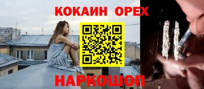 амфетамин Краснознаменск