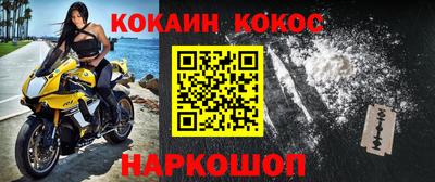 PSILOCYBIN Краснодар