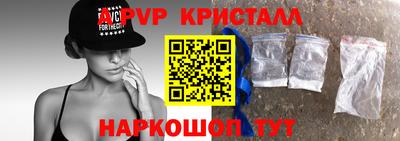 амфетамин Краснознаменск