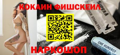 ALPHA PVP Краснокаменск
