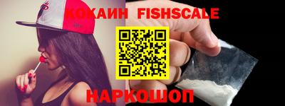 ALPHA PVP Краснокаменск