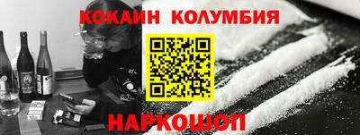 PSILOCYBIN Краснодар