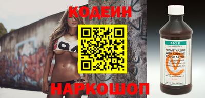 амфетамин Краснознаменск