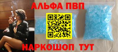PSILOCYBIN Краснодар
