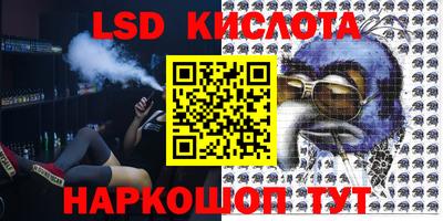 ALPHA PVP Краснокаменск