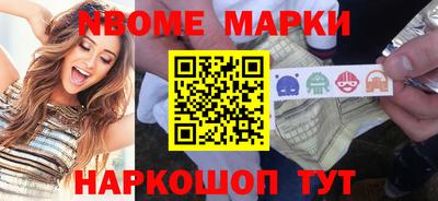 PSILOCYBIN Краснодар