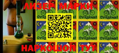 PSILOCYBIN Краснодар