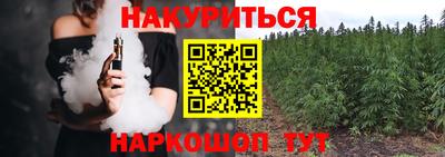 PSILOCYBIN Краснодар
