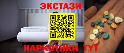 PSILOCYBIN Краснодар