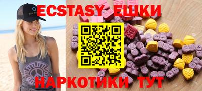 ALPHA PVP Краснокаменск