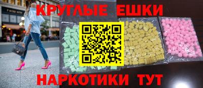 PSILOCYBIN Краснодар