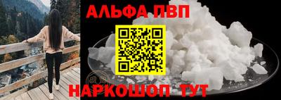 PSILOCYBIN Краснодар