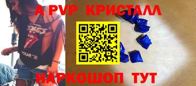 амфетамин Краснознаменск
