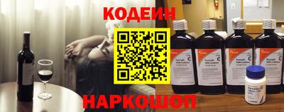 амфетамин Краснознаменск