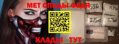 амфетамин Краснознаменск