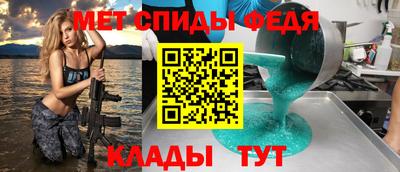 амфетамин Краснознаменск