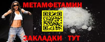 ALPHA PVP Краснокаменск