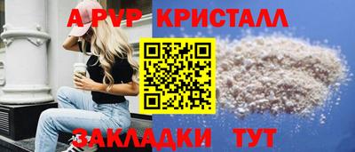 PSILOCYBIN Краснодар