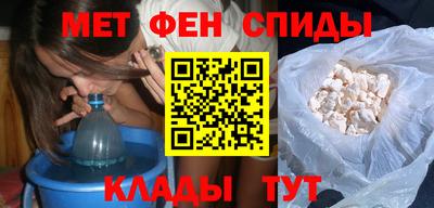 ALPHA PVP Краснокаменск
