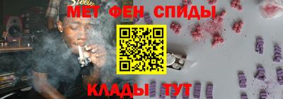 амфетамин Краснознаменск