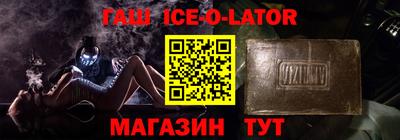 ALPHA PVP Краснокаменск