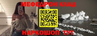 амфетамин Краснознаменск