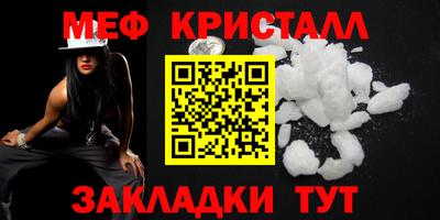 ALPHA PVP Краснокаменск