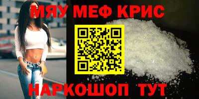 PSILOCYBIN Краснодар