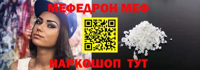 амфетамин Краснознаменск