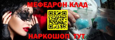 амфетамин Краснознаменск
