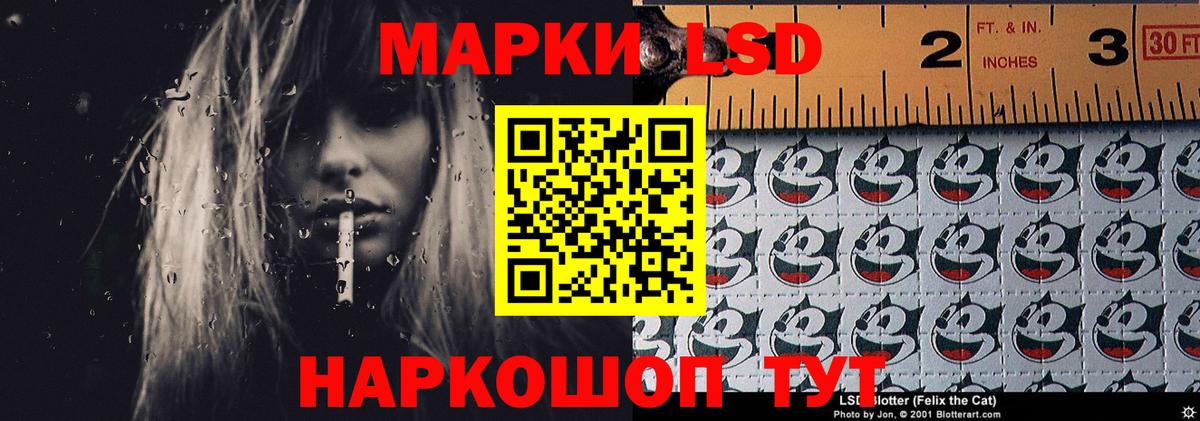 Лсд 25 экстази кислота Тейково