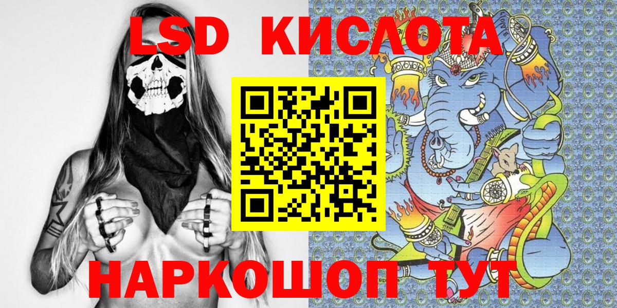 Марки 25I-NBOMe  Марки 25I-NBOMe 1,8мг  Вход с VPN  Тейково 