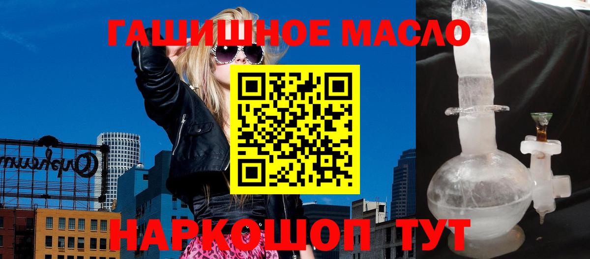 ТГК вейп с тгк Тейково