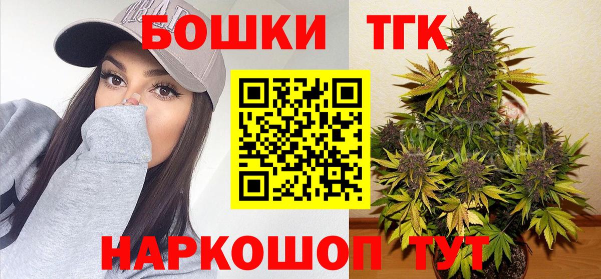 Канабис индика Тейково