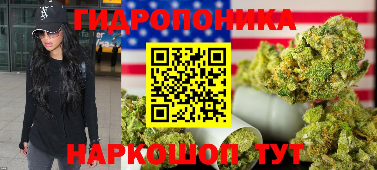 МАРИХУАНА LSD WEED  Вход с VPN  Бошки Шишки ГИДРОПОН  МАРИХУАНА Bruce Banner  Тейково  МАРИХУАНА индика 